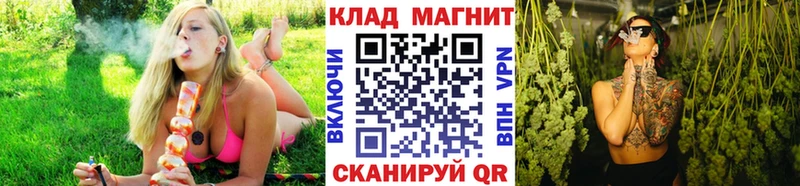 Продажа наркотиков Дальнегорск МАРИХУАНА Меф Альфа ПВП Гашиш АМФ КОКАИН