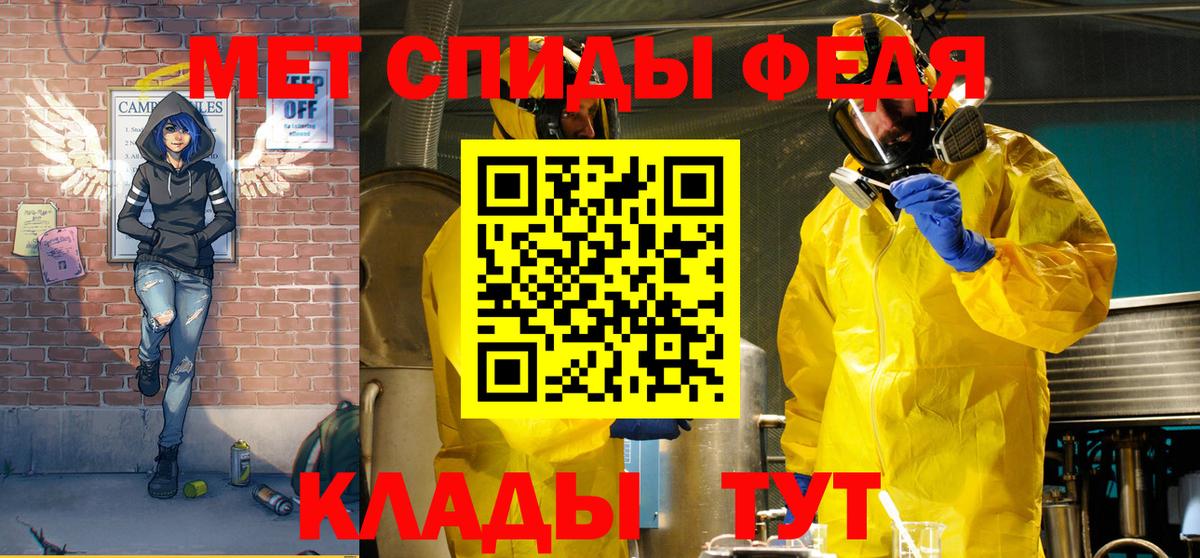 Дальнегорск  АМФ Premium  Амфетамин  Вход с VPN 
