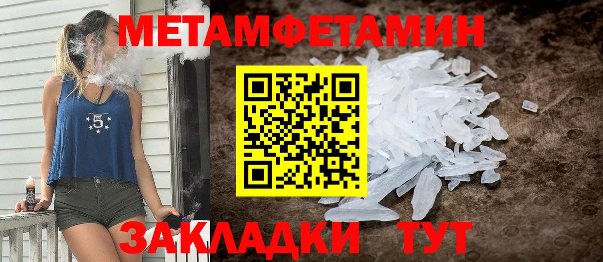 АМФ Premium Дальнегорск