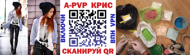 Alpha PVP кристаллы  Дальнегорск 