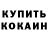 КЕТАМИН ketamine Tallymark Productions