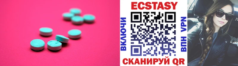 Ecstasy Philipp Plein  как найти закладки  Дальнегорск 