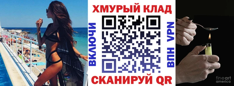ГЕРОИН Heroin  Дальнегорск 
