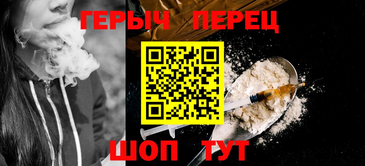 Героин афганец Дальнегорск