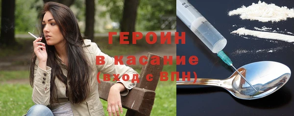 МДМА Беломорск