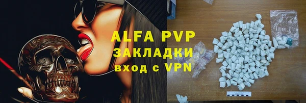 метадон Белокуриха