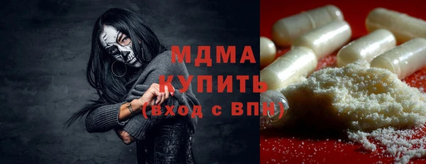 МДМА Беломорск