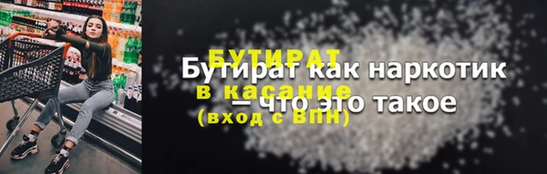МДМА Беломорск