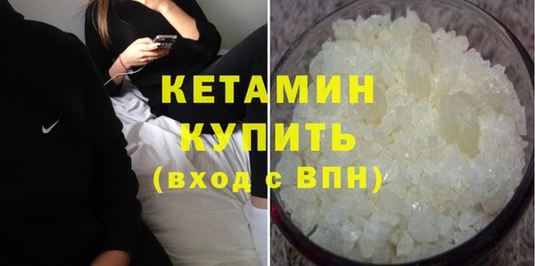 метадон Белокуриха