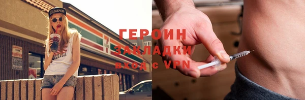 МДМА Беломорск
