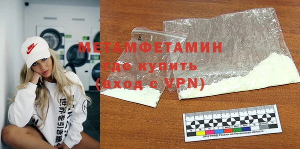 МДМА Беломорск