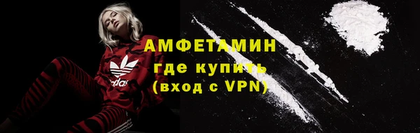 МДМА Беломорск