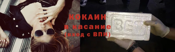 MESCALINE Ельня