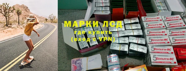МДМА Беломорск