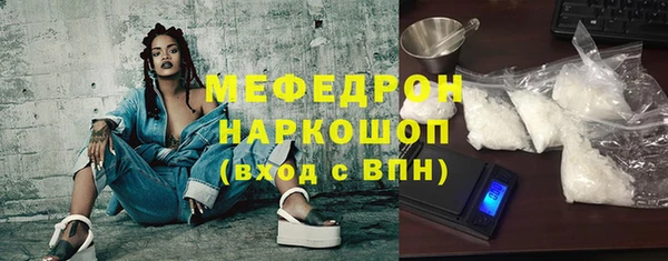 метадон Белокуриха