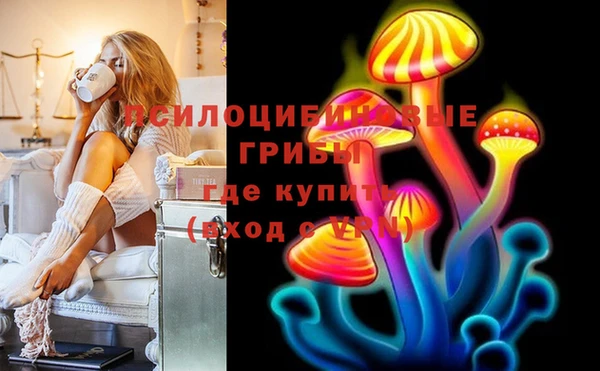 МДМА Беломорск