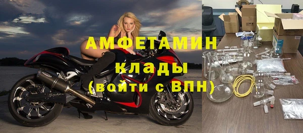 метадон Белокуриха