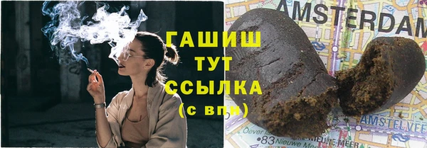 метадон Белокуриха