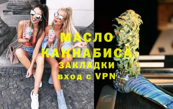 МДМА Беломорск