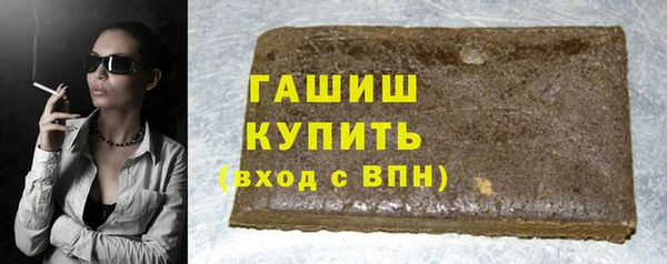 МДМА Беломорск