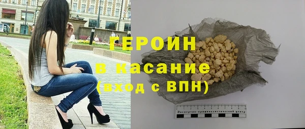 метадон Белокуриха