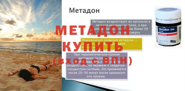 МДМА Беломорск