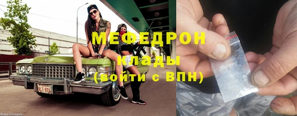COCAINE Елабуга