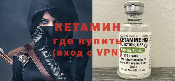 МДМА Беломорск