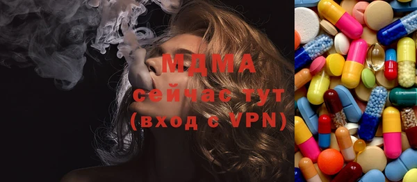 метадон Белокуриха