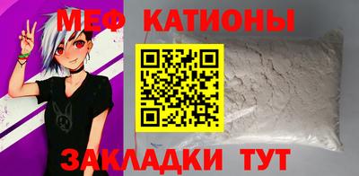 молекула духа Усть-Джегута