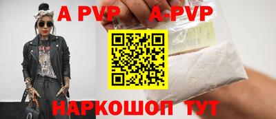 бутик Усть-Илимск