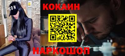 бутик Усть-Илимск