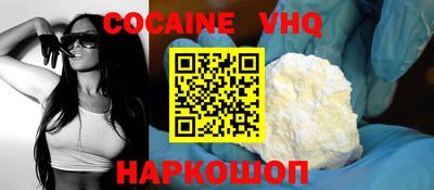 jwh Уссурийск