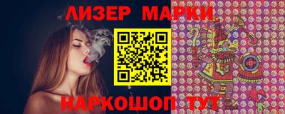 бутик Усть-Илимск