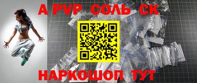 молекула духа Усть-Джегута