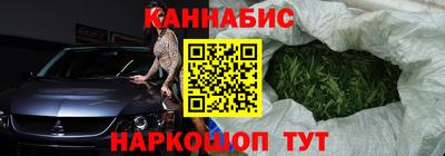 молекула духа Усть-Джегута