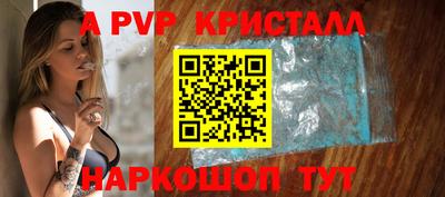 молекула духа Усть-Джегута