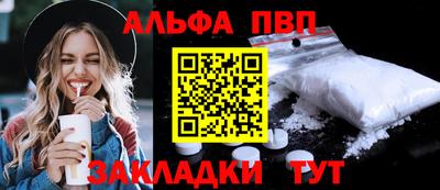 бутик Усть-Илимск