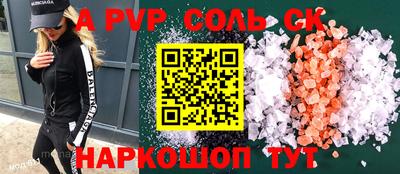 бутик Усть-Илимск