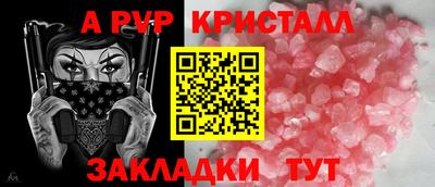 jwh Уссурийск