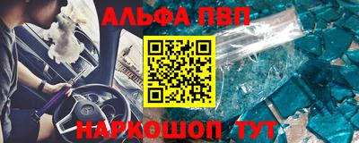 молекула духа Усть-Джегута