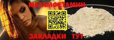 молекула духа Усть-Джегута
