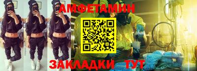 молекула духа Усть-Джегута