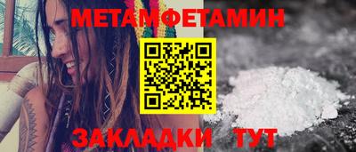 молекула духа Усть-Джегута