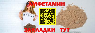 бутик Усть-Илимск