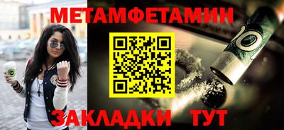 бутик Усть-Илимск