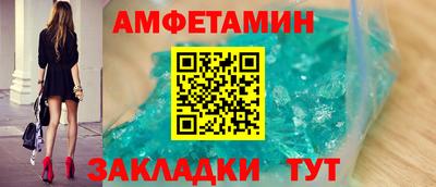 молекула духа Усть-Джегута