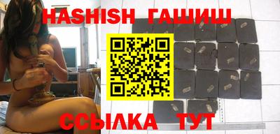 бутик Усть-Илимск