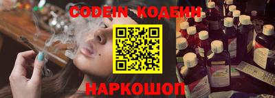 молекула духа Усть-Джегута