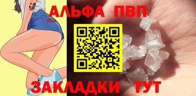 молекула духа Усть-Джегута